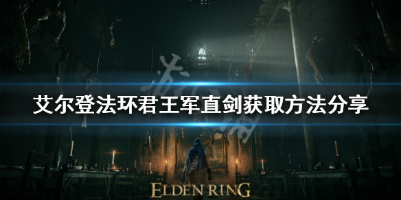 游侠网1