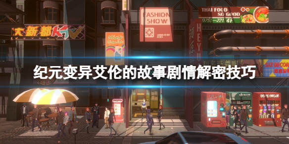 游侠网1