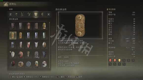 游侠网5