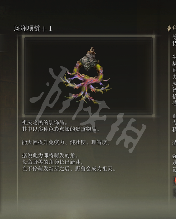 游侠网6