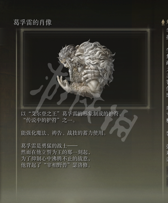 游侠网7