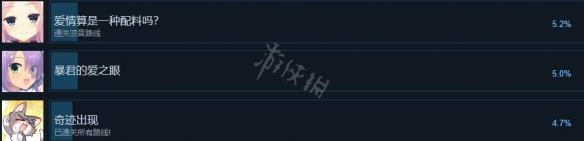 游侠网3