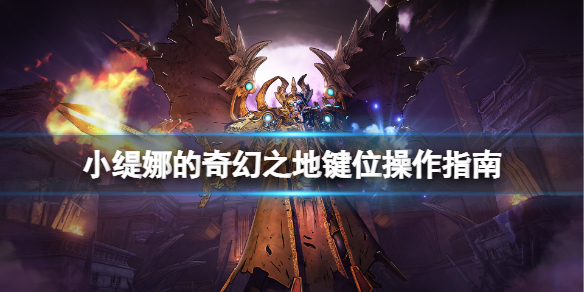游侠网1