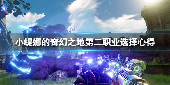 游侠网1