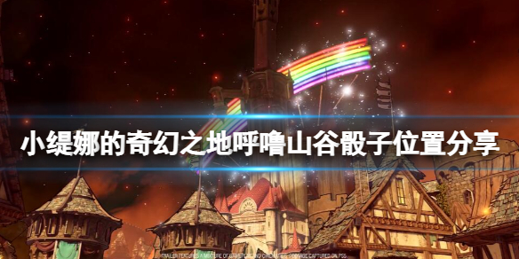游侠网1