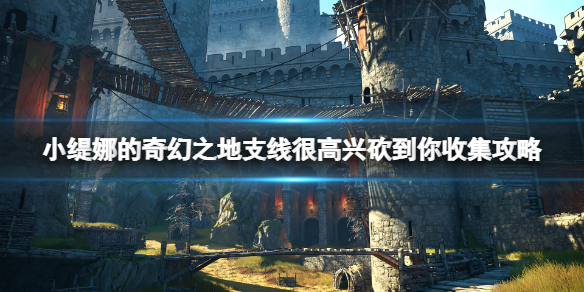 游侠网1