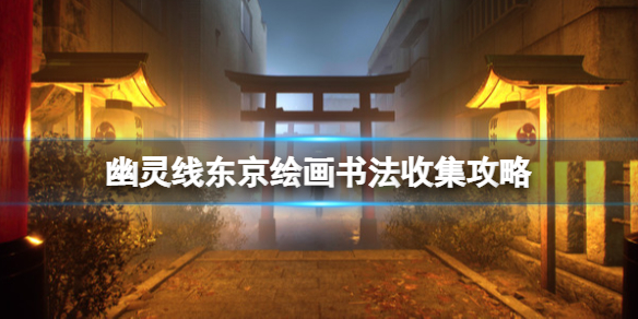 游侠网1