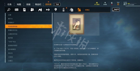游侠网4