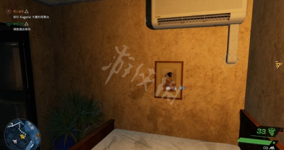 游侠网5