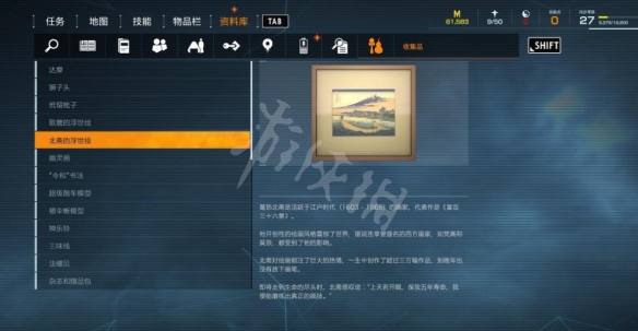 游侠网11