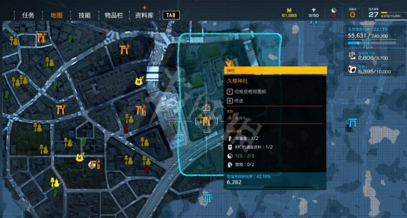 游侠网12