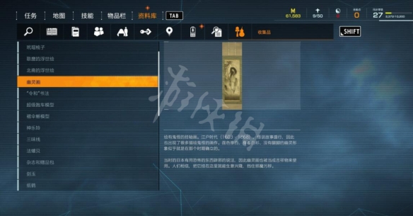 游侠网14