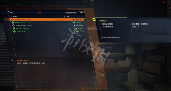 游侠网19