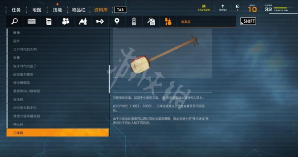 游侠网7