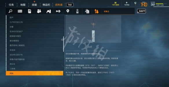 游侠网10