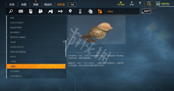 游侠网13