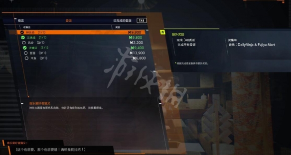 游侠网15