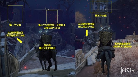 游侠网4