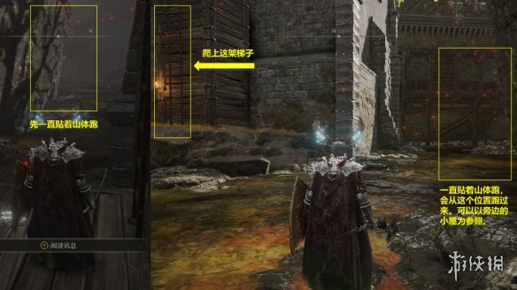 游侠网8