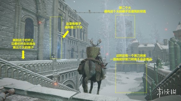 游侠网12