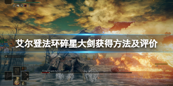 游侠网1
