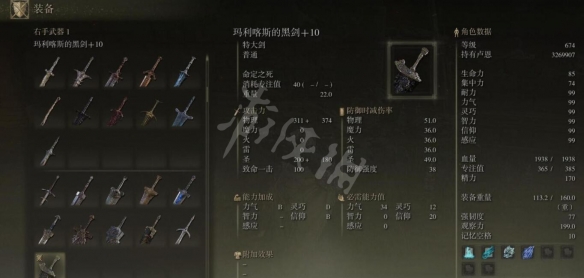 游侠网4