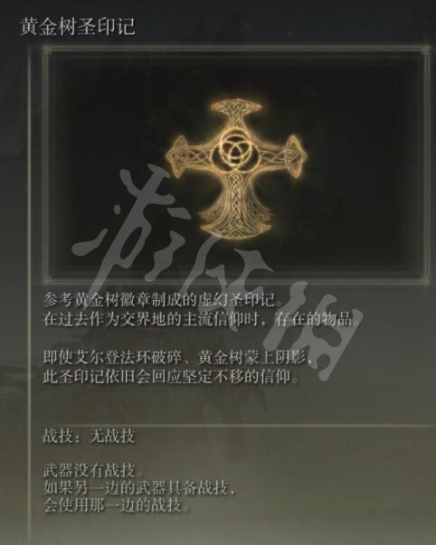 游侠网4