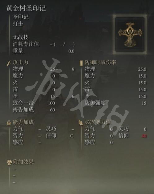 游侠网5
