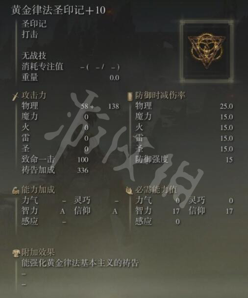 游侠网7