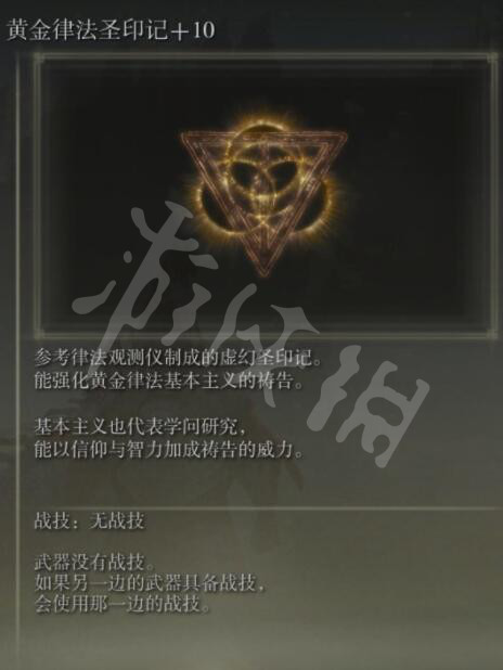 游侠网6