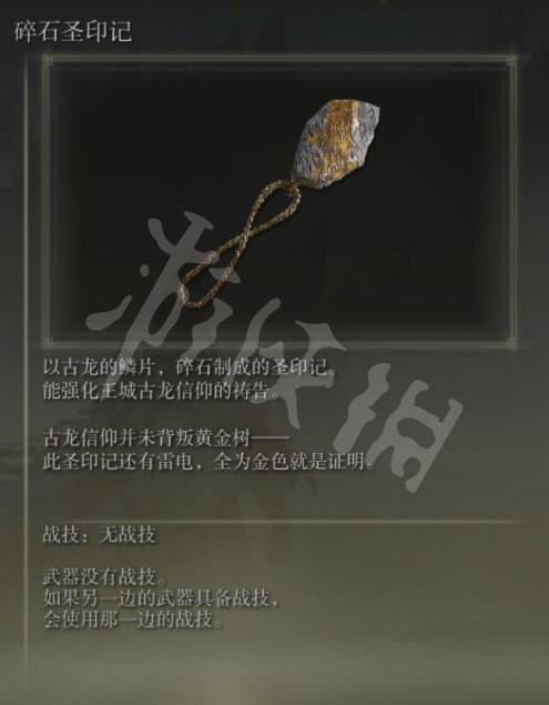 游侠网8