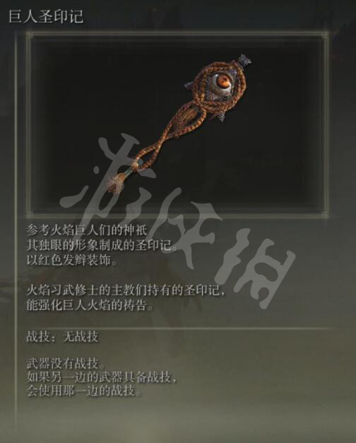 游侠网10