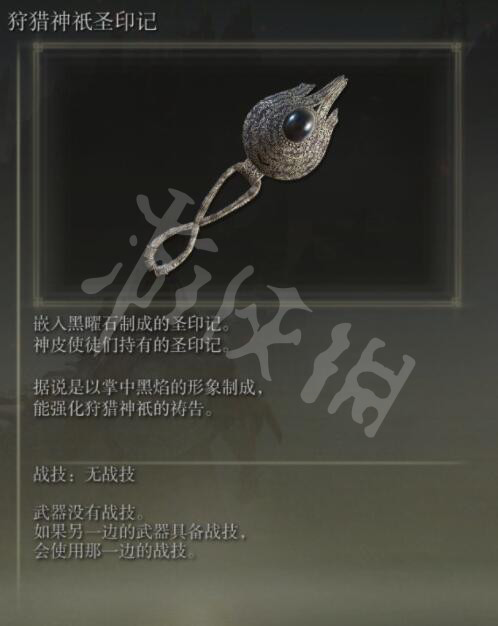 游侠网12