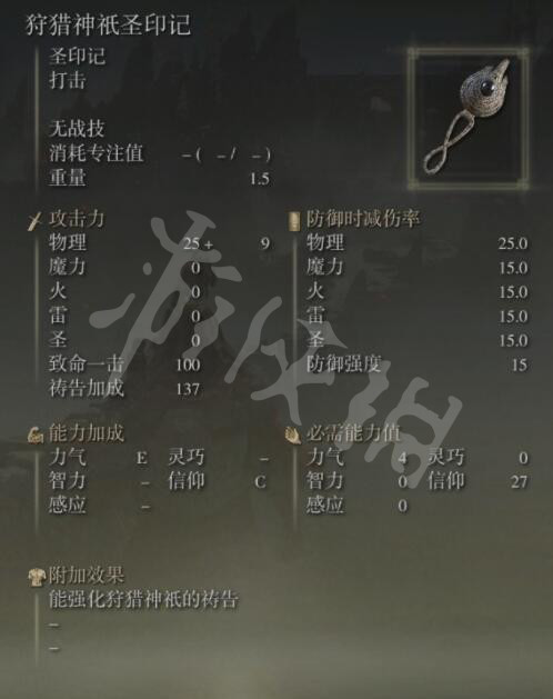游侠网13