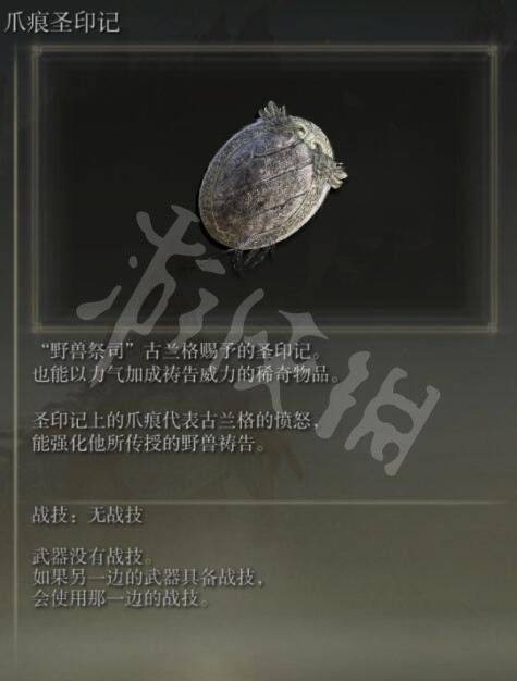 游侠网14