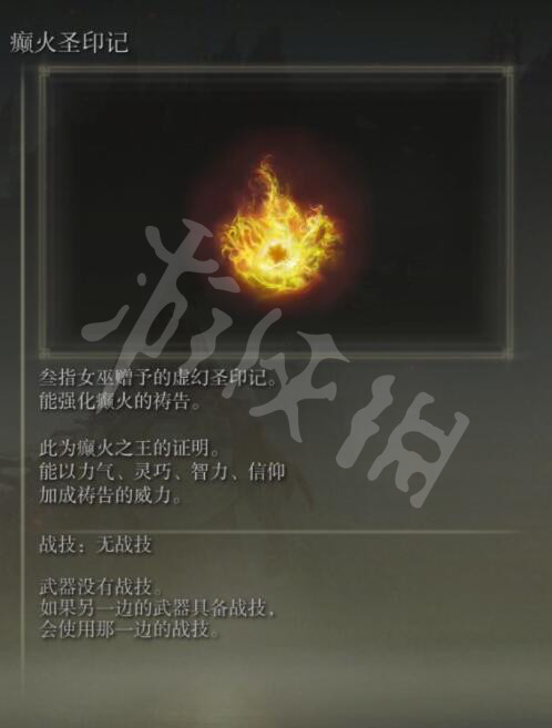 游侠网16
