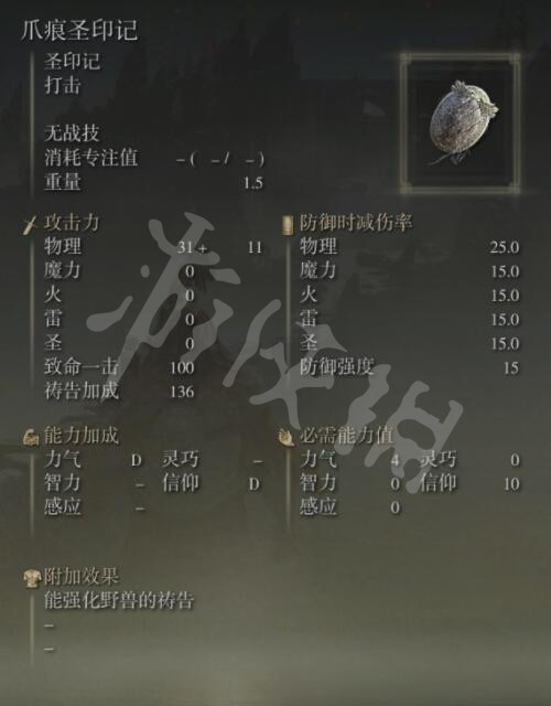 游侠网15