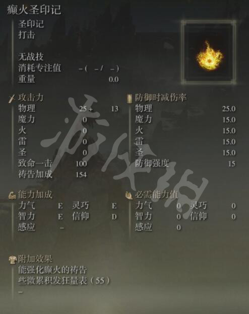 游侠网17