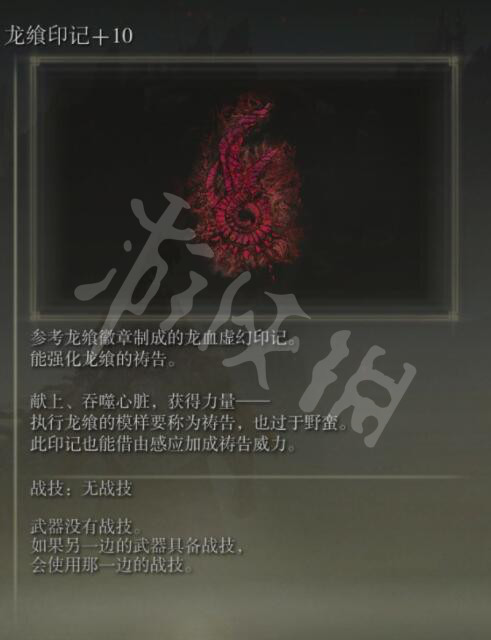 游侠网18