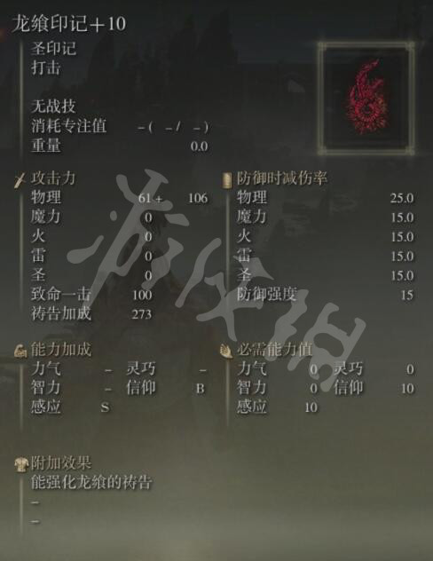 游侠网19
