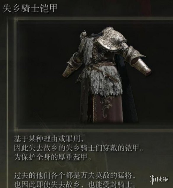 游侠网3