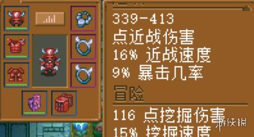 游侠网3