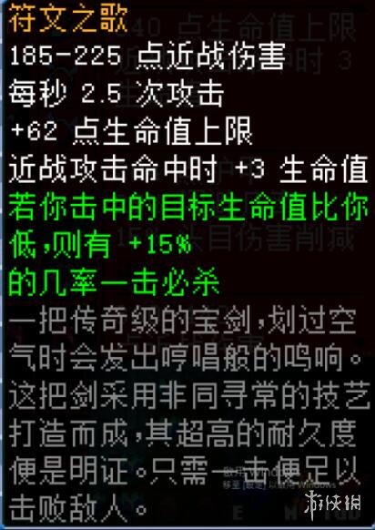 游侠网4