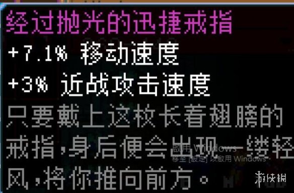 游侠网6