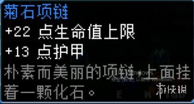 游侠网7