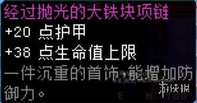 游侠网9