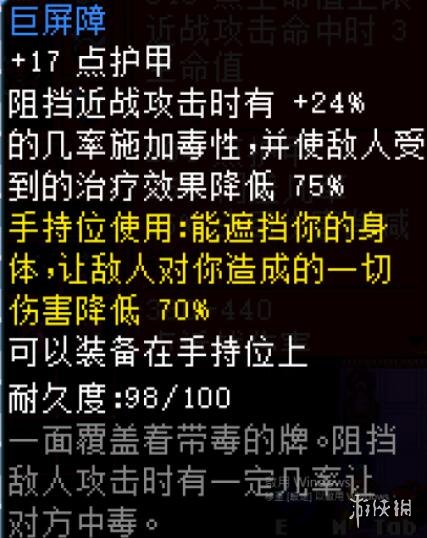游侠网10