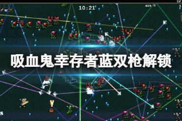 一定不要错过哦