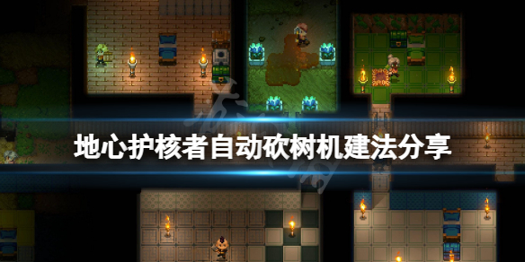 游侠网1