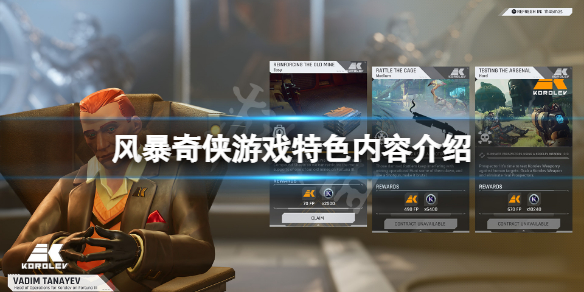 游侠网1